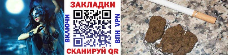 Какие есть наркотики Гурьевск ТГК Меф мяу мяу СОЛЬ ГАШ Кокаин МАРИХУАНА АМФ