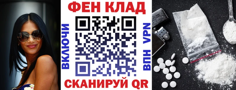 АМФ Розовый  купить наркотик  Гурьевск 