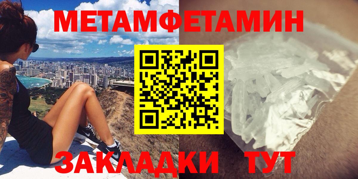 Амфетамин  Вход с VPN  Гурьевск  Амфетамин Premium 