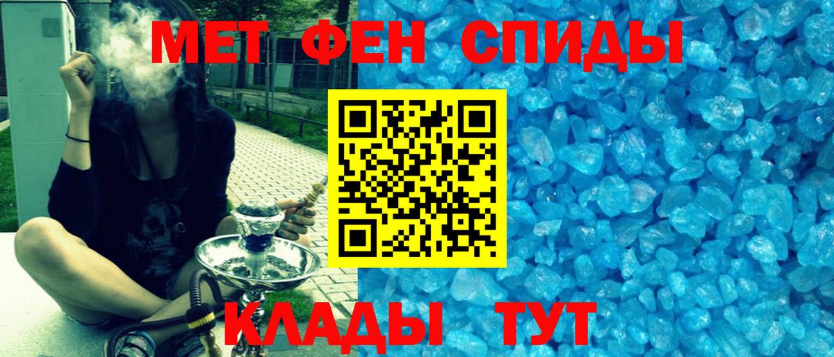 Амфетамин  Amphetamine  АМФ 98%  Гурьевск 