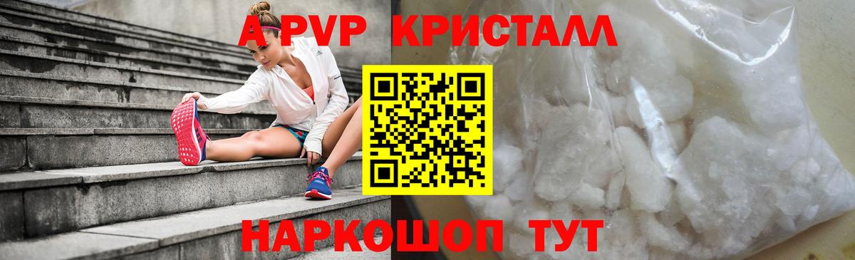 Alpha-PVP СК  Alpha-PVP СК  Alpha-PVP СК  Гурьевск 