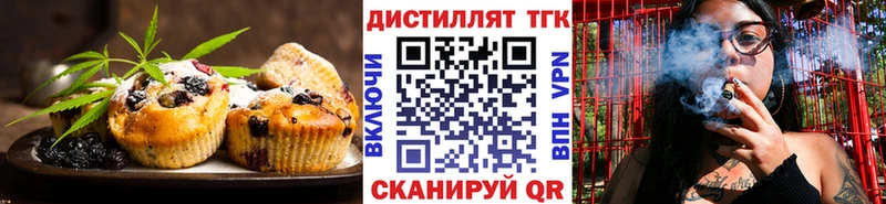 Canna-Cookies конопля  где купить наркоту  Гурьевск 