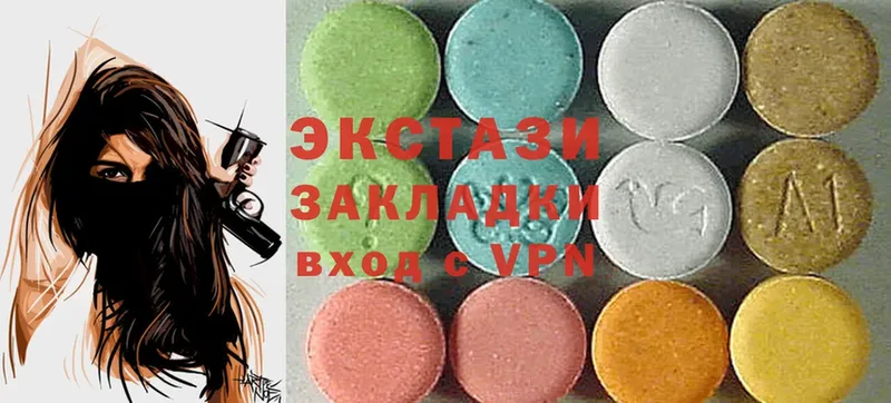 hydra сайт  Гурьевск  ЭКСТАЗИ mix 