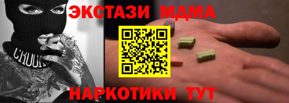Ecstasy louis Vuitton  мега ТОР  Ecstasy  Ecstasy круглые  Гурьевск  Вход с VPN 