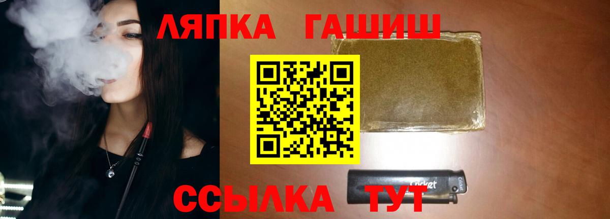 ГАШИШ индика сатива Гурьевск