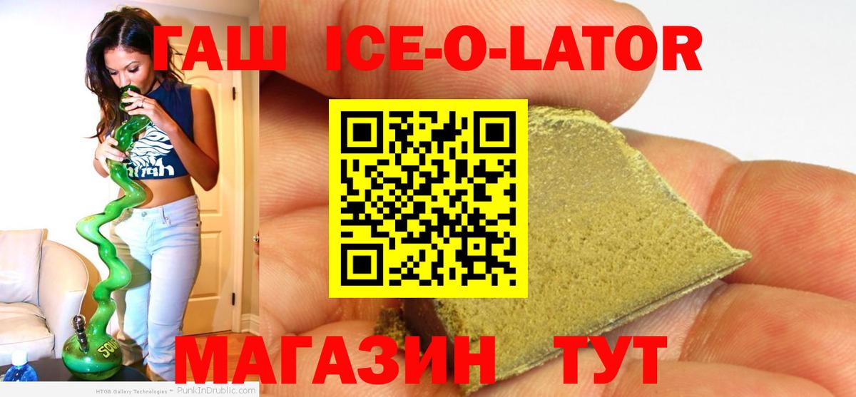 ГАШ AMNESIA HAZE Гурьевск