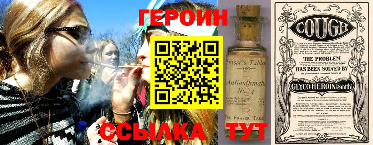 ГЕРОИН белый  Гурьевск  ГЕРОИН белый  ГЕРОИН белый  ГЕРОИН белый 