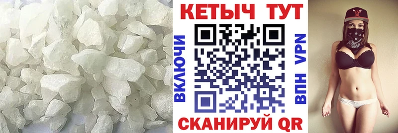 КЕТАМИН VHQ  магазин    нарко площадка формула  Гурьевск  mega как войти 