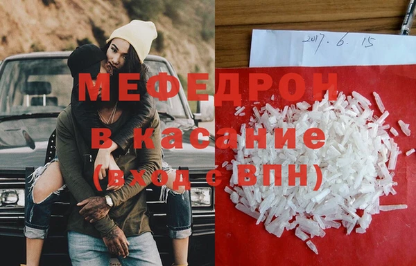 амф Покров