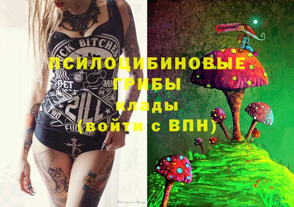 MESCALINE Покровск