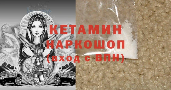 MESCALINE Покровск