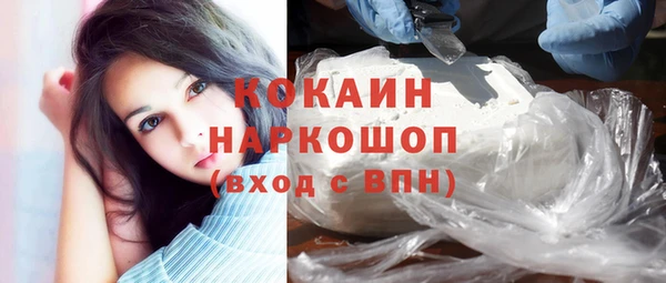MESCALINE Покровск