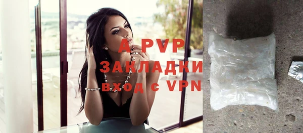 MESCALINE Покровск
