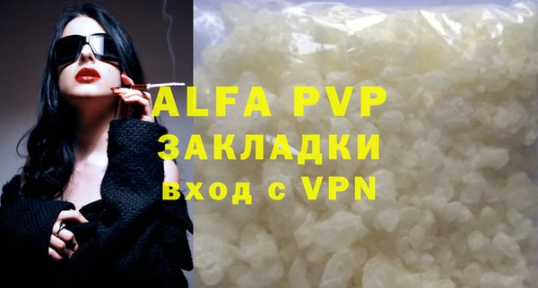 MESCALINE Покровск