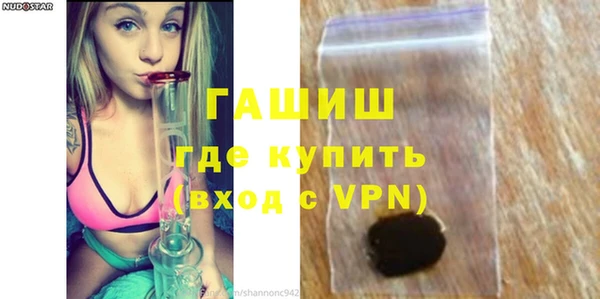 тгк Грязи