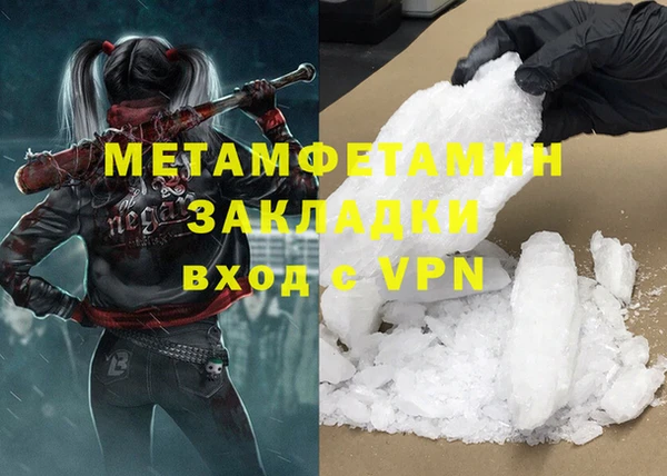 MESCALINE Покровск