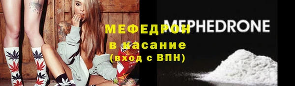 MESCALINE Покровск