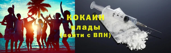 каннабис Покачи