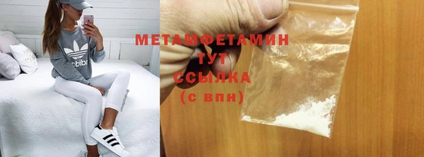 каннабис Покачи