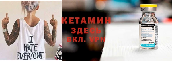 MESCALINE Покровск