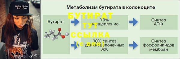 MESCALINE Покровск