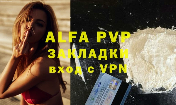 каннабис Покачи