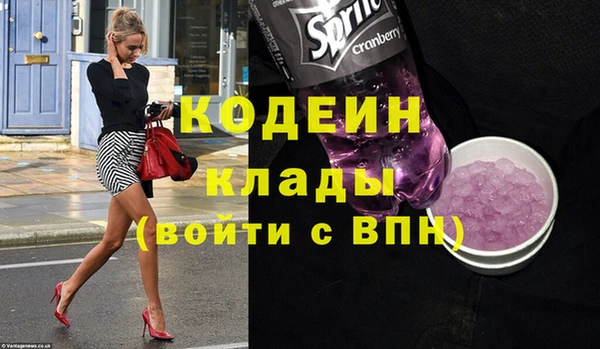 MESCALINE Покровск
