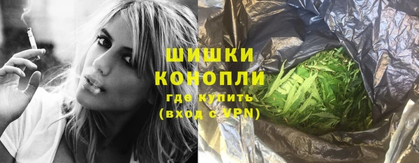 каннабис Покачи
