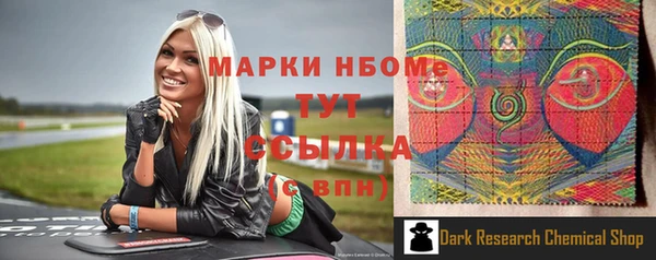 MDMA Грязовец