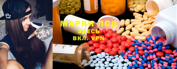 MESCALINE Покровск