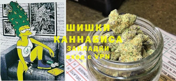 каннабис Покачи