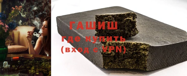 каннабис Покачи