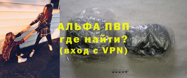кристаллы Пересвет