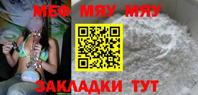 метамфетамин Гай