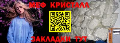 первитин Бийск