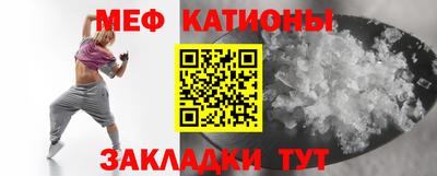 спайс Гусиноозёрск