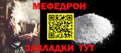 МДМА Беслан