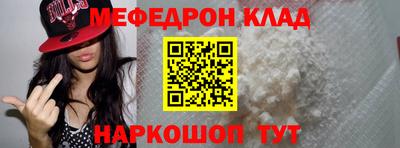 МДМА Беслан