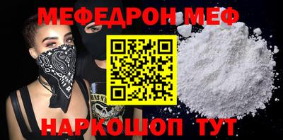первитин Бийск