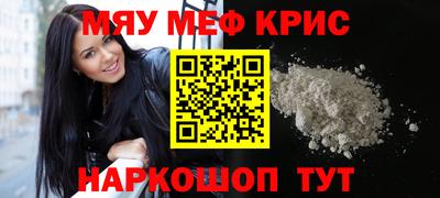 МДМА Беслан