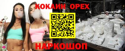 дживик Берёзовский