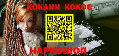 спайс Гусиноозёрск