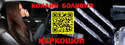 спайс Гусиноозёрск