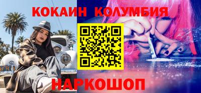 первитин Бийск