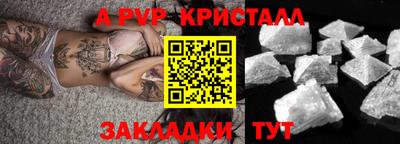 метамфетамин Гай