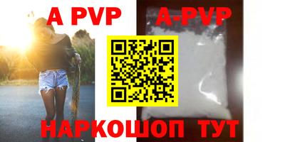 первитин Бийск