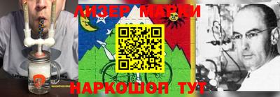 МДМА Беслан