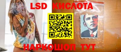 спайс Гусиноозёрск