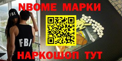 МДМА Беслан